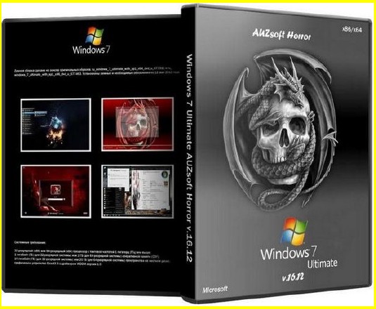 Скачать Windows 7 Ultimate SP1 x86, +x64, RUS, 2012 AUZsoft Horror 16.12