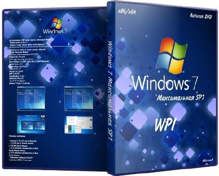 Скачать Windows 7 Rus SP1 x86-x64 Ultimate (Максимальная) DVD WPI - 05.02.2012